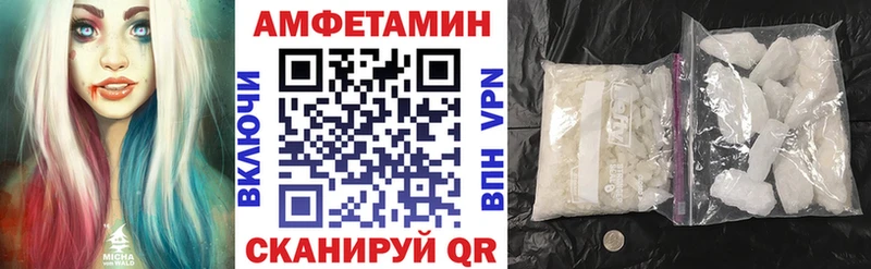 купить закладку Усть-Илимск Амфетамин 97%