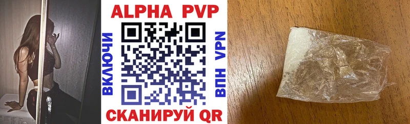 APVP VHQ  hydra маркетплейс  Усть-Илимск 