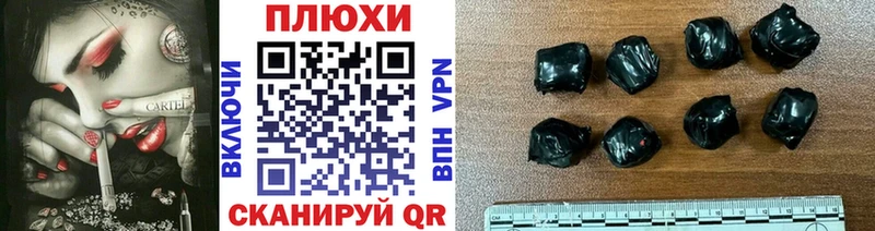 ГАШИШ гарик что такое наркотик Усть-Илимск
