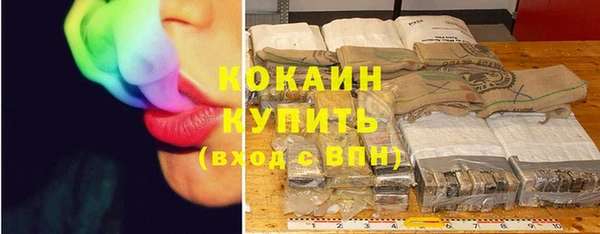 марихуана Абдулино