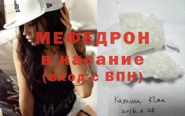 марки lsd Абаза