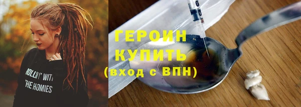 дистиллят марихуана Новозыбков