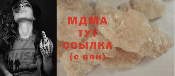 марихуана Абдулино