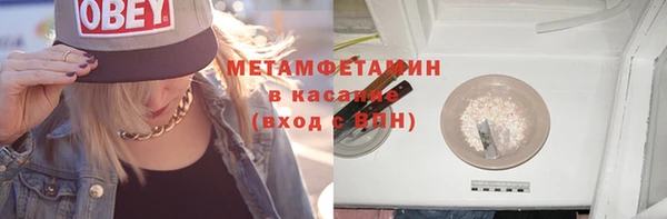 марихуана Абдулино