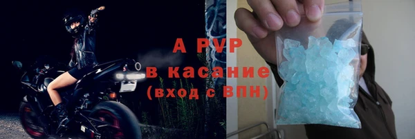 стаф Алексеевка