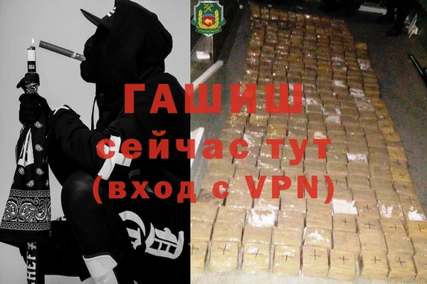 марки lsd Абаза