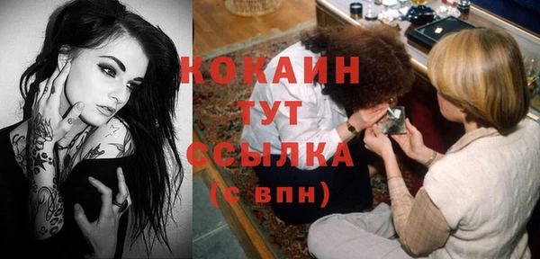 мдма Новокубанск