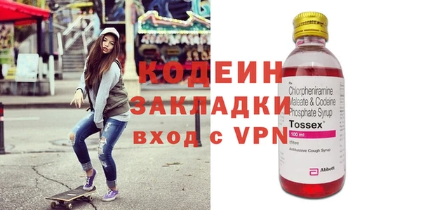 дистиллят марихуана Новозыбков