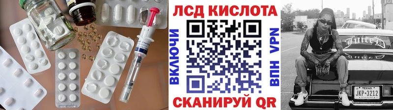 LSD-25 экстази кислота  Усть-Илимск 