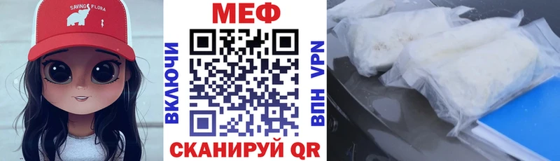 где купить наркоту  Усть-Илимск  Мефедрон мяу мяу 