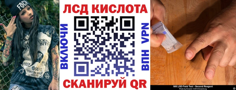 Марки 25I-NBOMe 1,5мг  кракен вход  Усть-Илимск 
