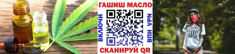 купить  сайты  Усть-Илимск  Дистиллят ТГК Wax 