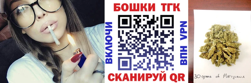 Бошки марихуана гибрид  кракен tor  Усть-Илимск 